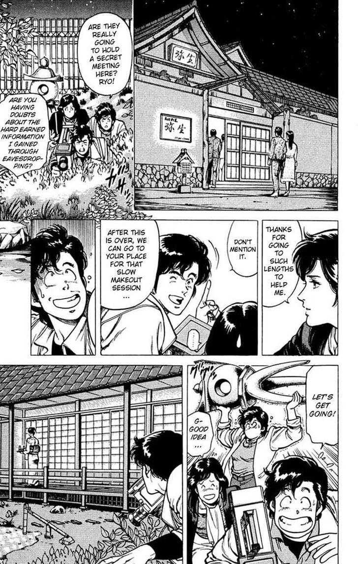City Hunter Chapter 46 - Page 29