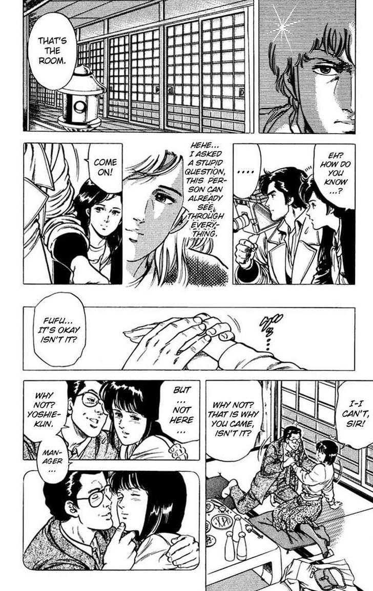 City Hunter Chapter 46 - Page 30