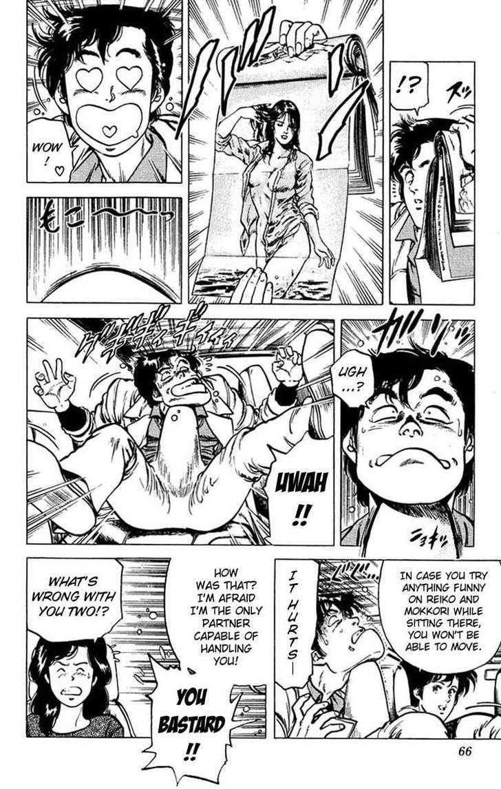 City Hunter Chapter 46 - Page 4