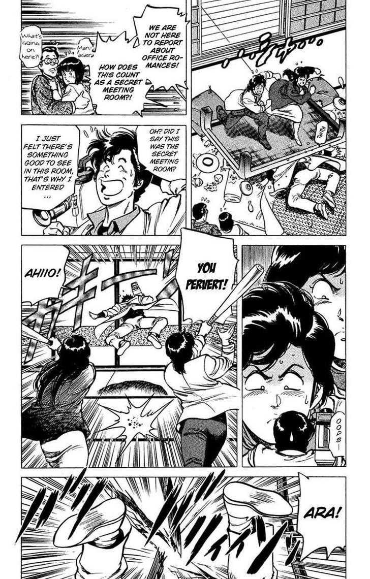 City Hunter Chapter 46 - Page 32
