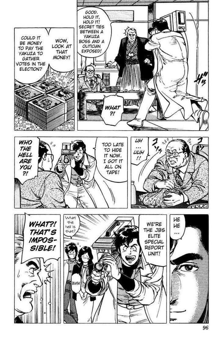 City Hunter Chapter 46 - Page 34