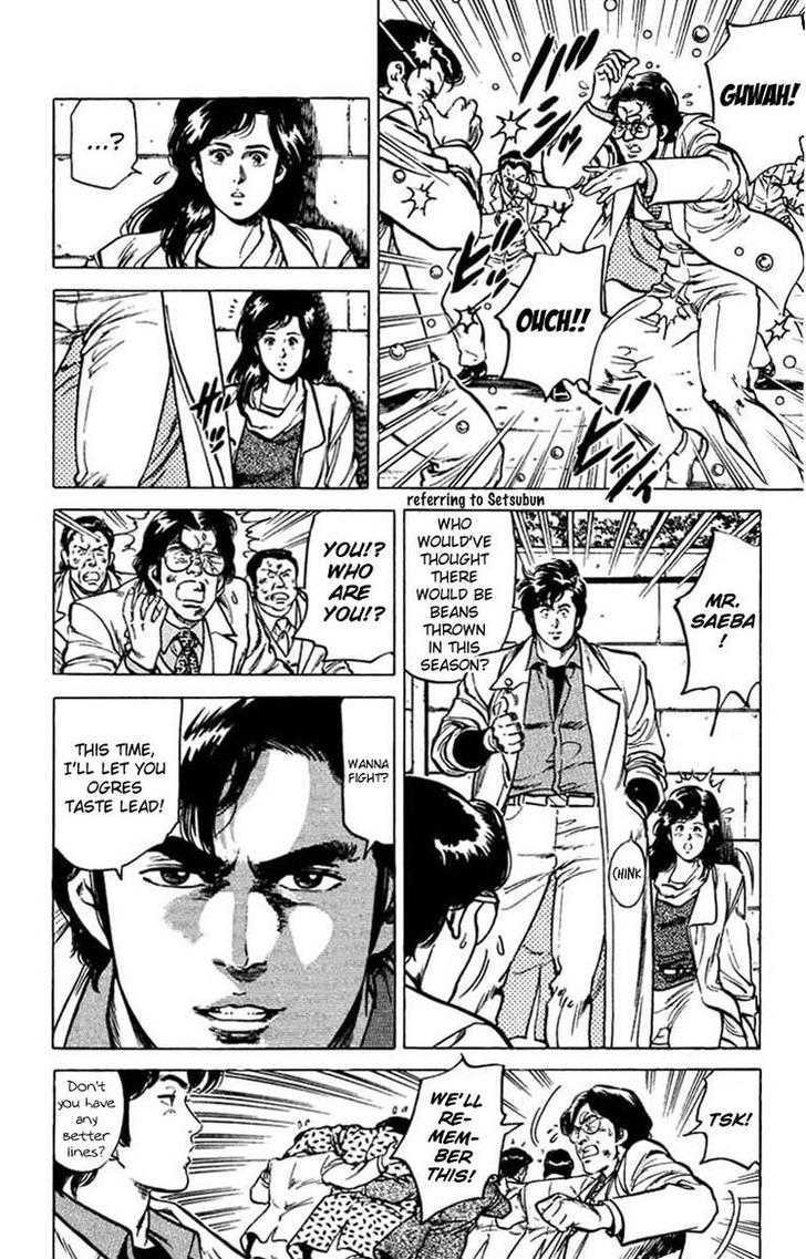 City Hunter Chapter 46 - Page 8