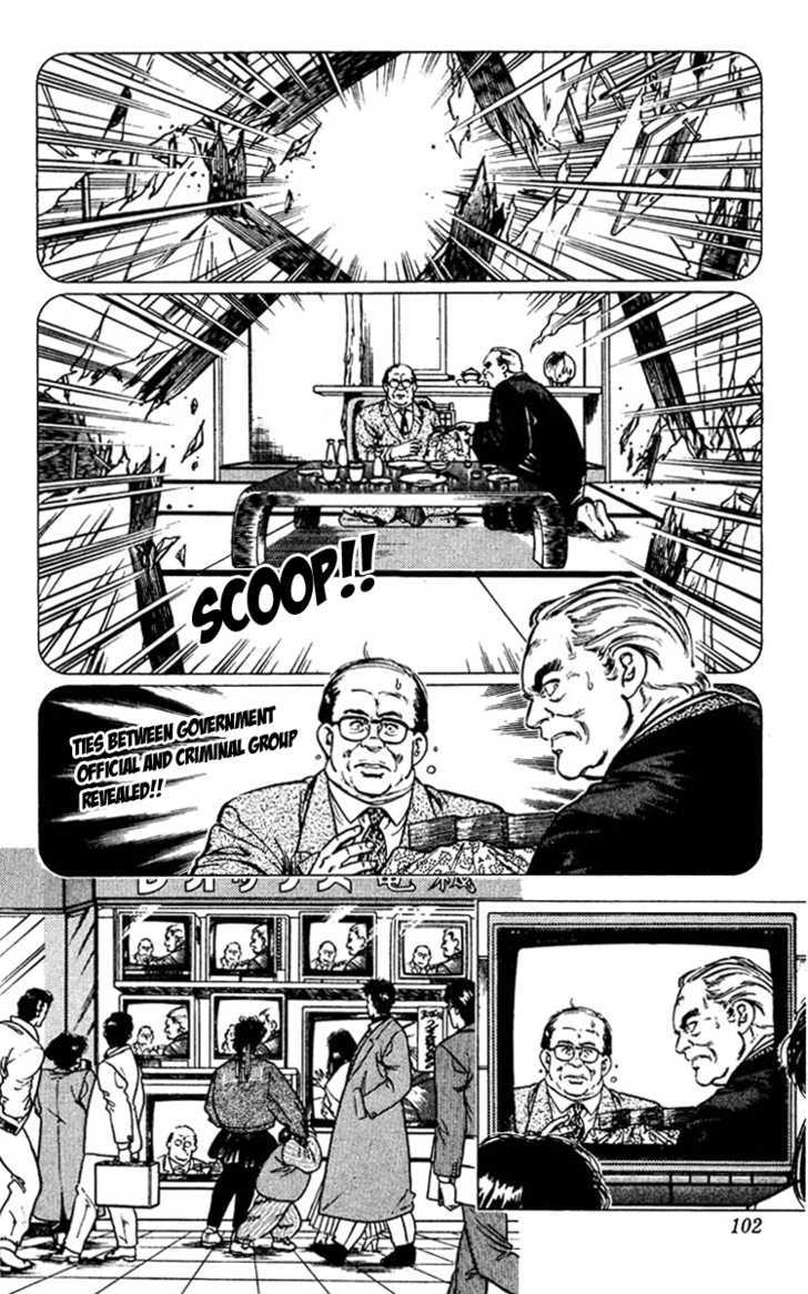 City Hunter Chapter 47 - Page 2