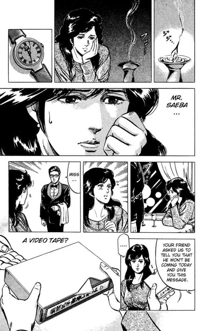 City Hunter Chapter 47 - Page 11