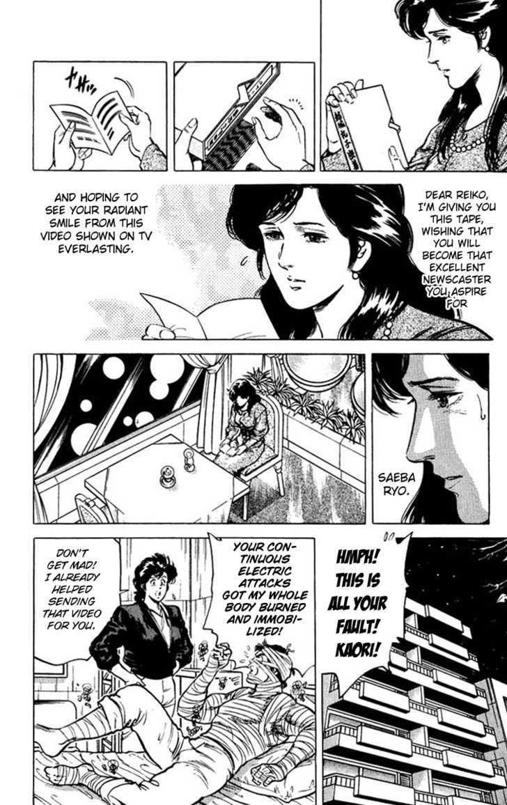 City Hunter Chapter 47 - Page 12