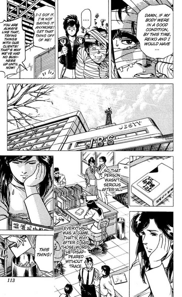 City Hunter Chapter 47 - Page 13