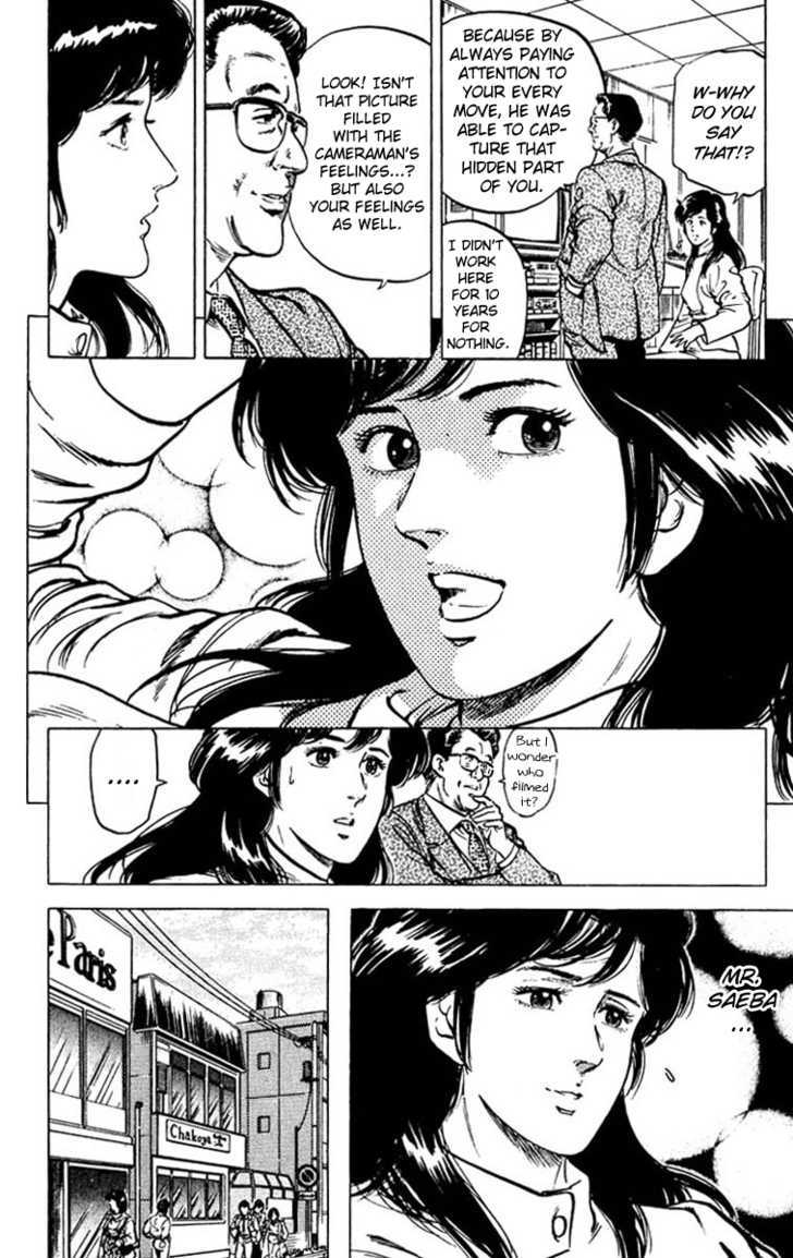 City Hunter Chapter 47 - Page 16