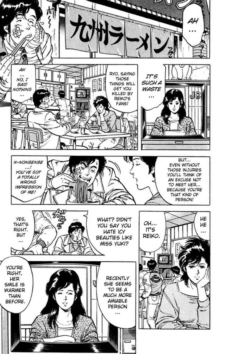 City Hunter Chapter 47 - Page 17