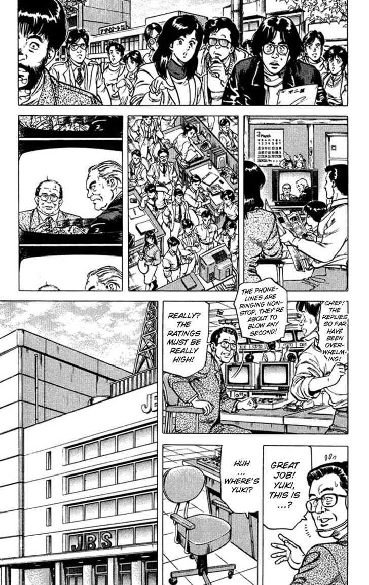 City Hunter Chapter 47 - Page 3