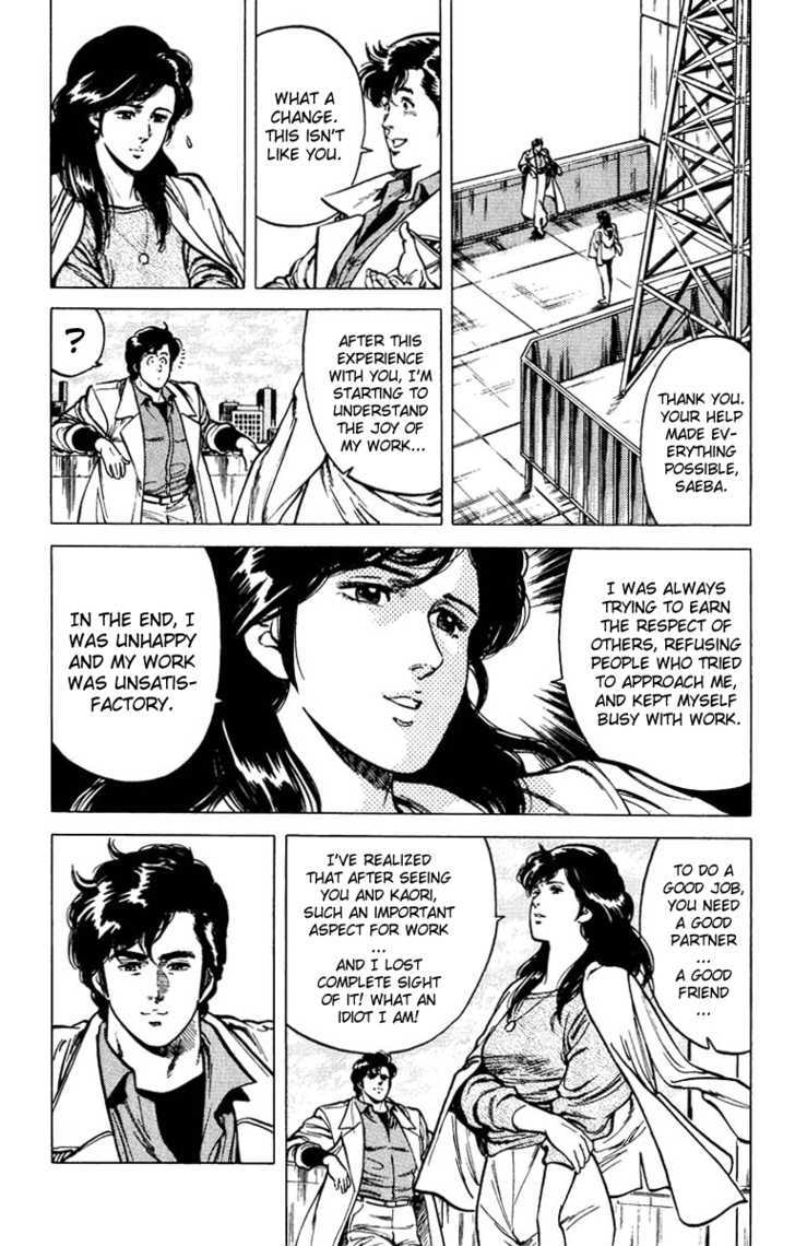 City Hunter Chapter 47 - Page 4
