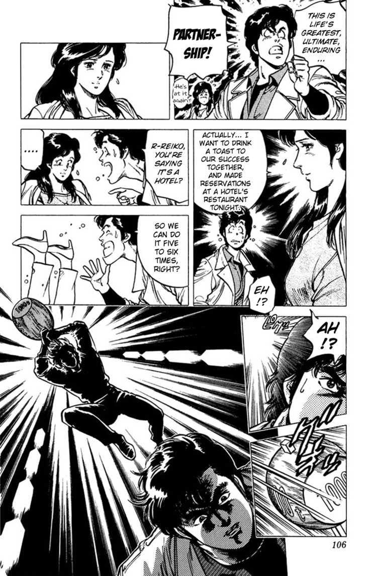City Hunter Chapter 47 - Page 6