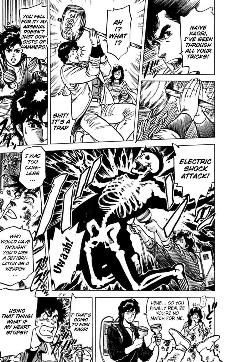 City Hunter Chapter 47 - Page 7