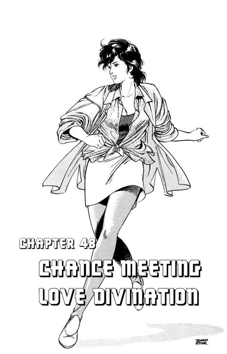 City Hunter Chapter 48 - Page 1