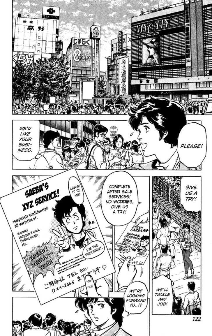 City Hunter Chapter 48 - Page 2