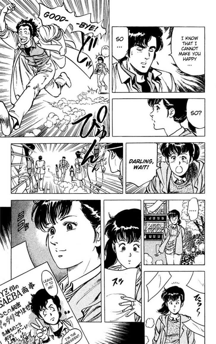 City Hunter Chapter 48 - Page 15
