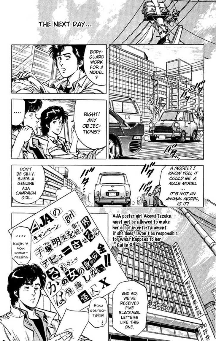 City Hunter Chapter 48 - Page 16