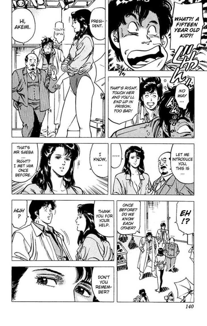 City Hunter Chapter 48 - Page 20
