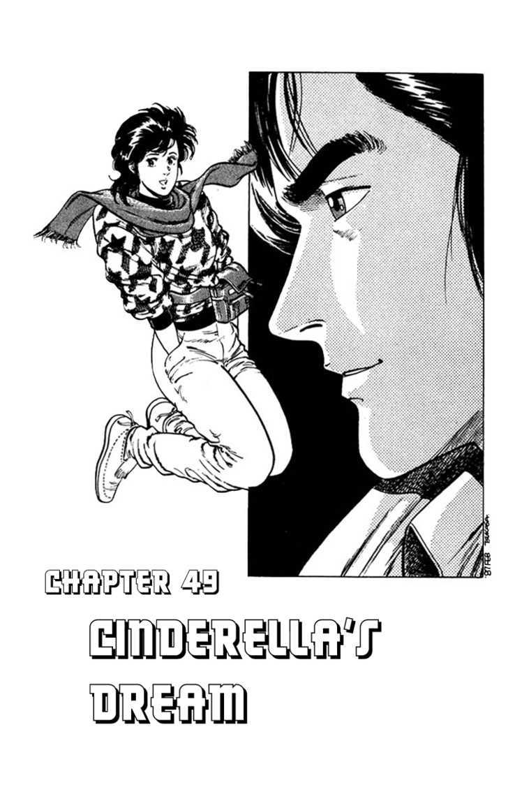 City Hunter Chapter 49 - Page 1