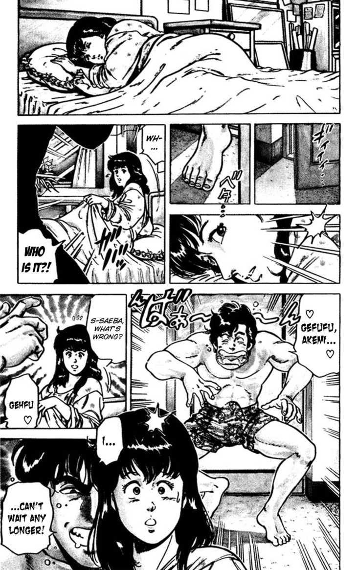 City Hunter Chapter 49 - Page 16