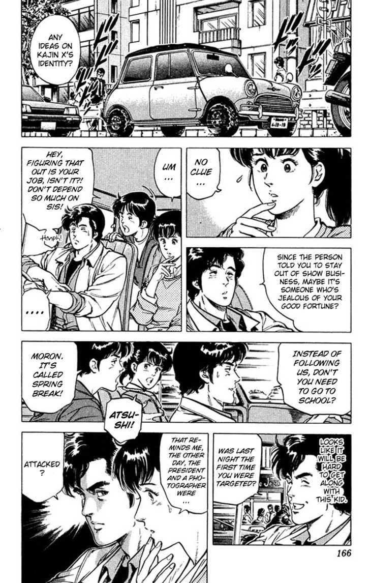 City Hunter Chapter 49 - Page 25
