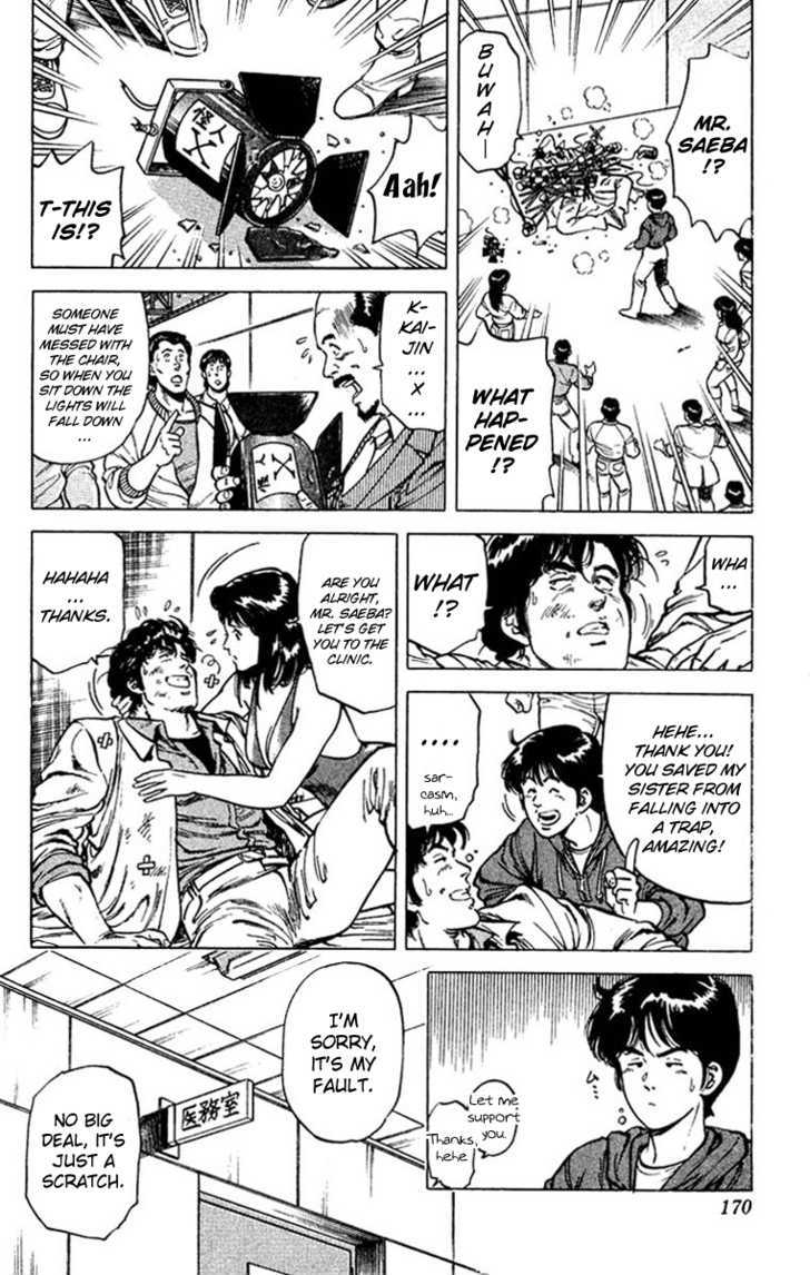 City Hunter Chapter 49 - Page 29