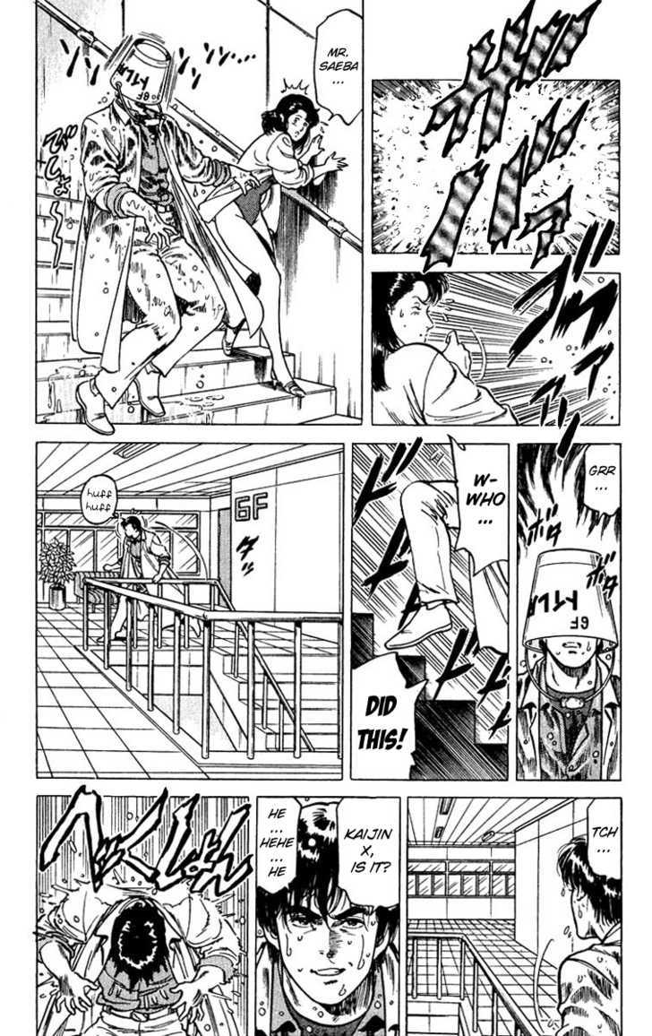 City Hunter Chapter 49 - Page 31