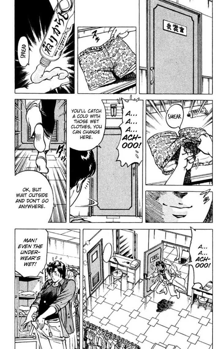 City Hunter Chapter 49 - Page 32