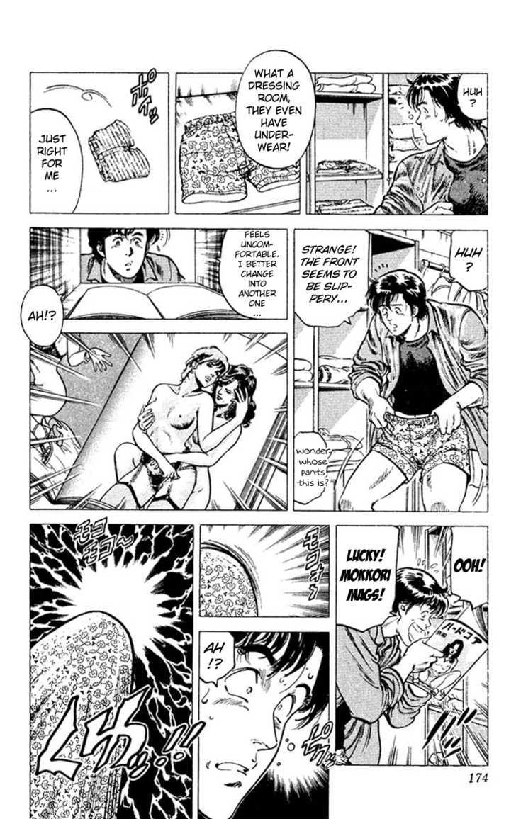City Hunter Chapter 49 - Page 33