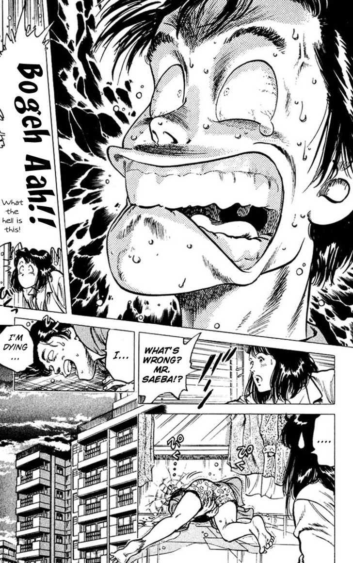 City Hunter Chapter 49 - Page 34