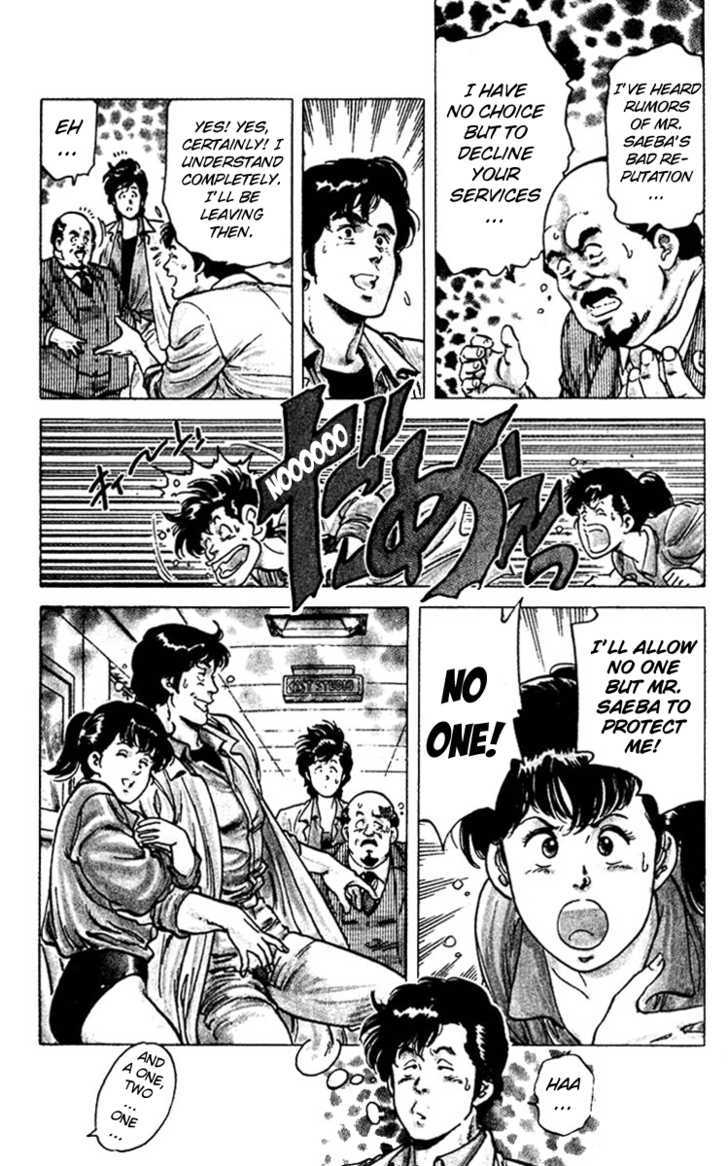 City Hunter Chapter 49 - Page 5