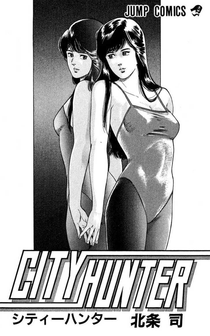 City Hunter Chapter 50 - Page 2