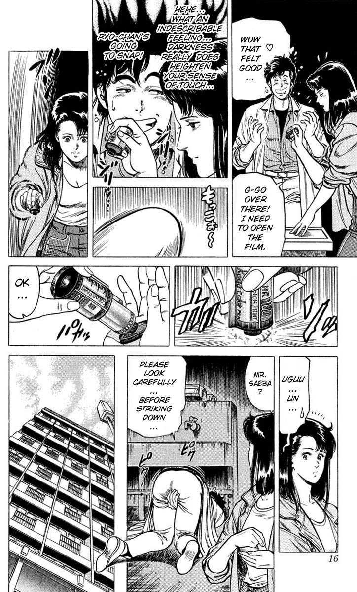 City Hunter Chapter 50 - Page 12