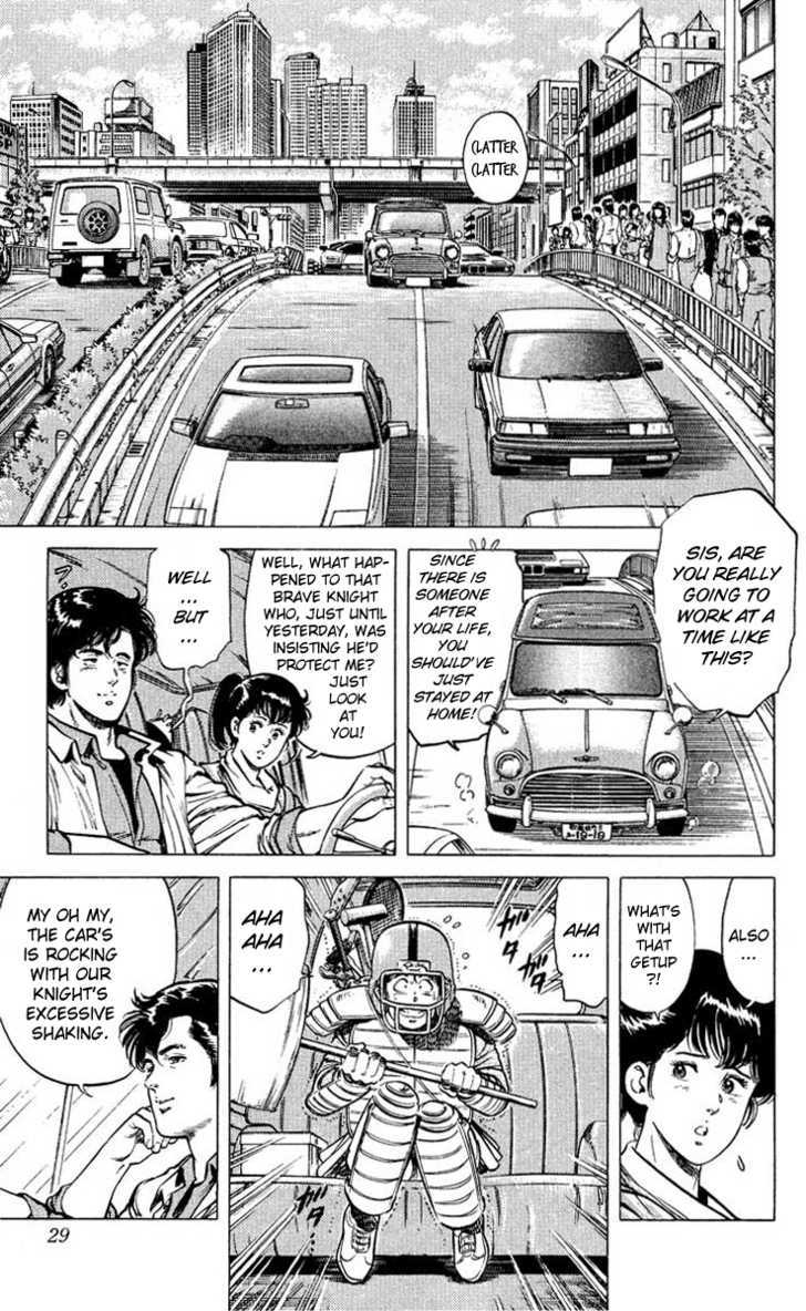 City Hunter Chapter 51 - Page 2