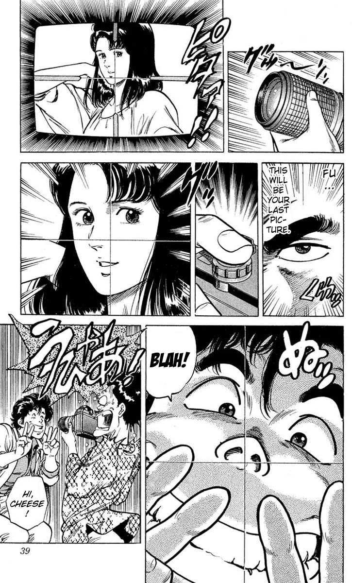 City Hunter Chapter 51 - Page 12