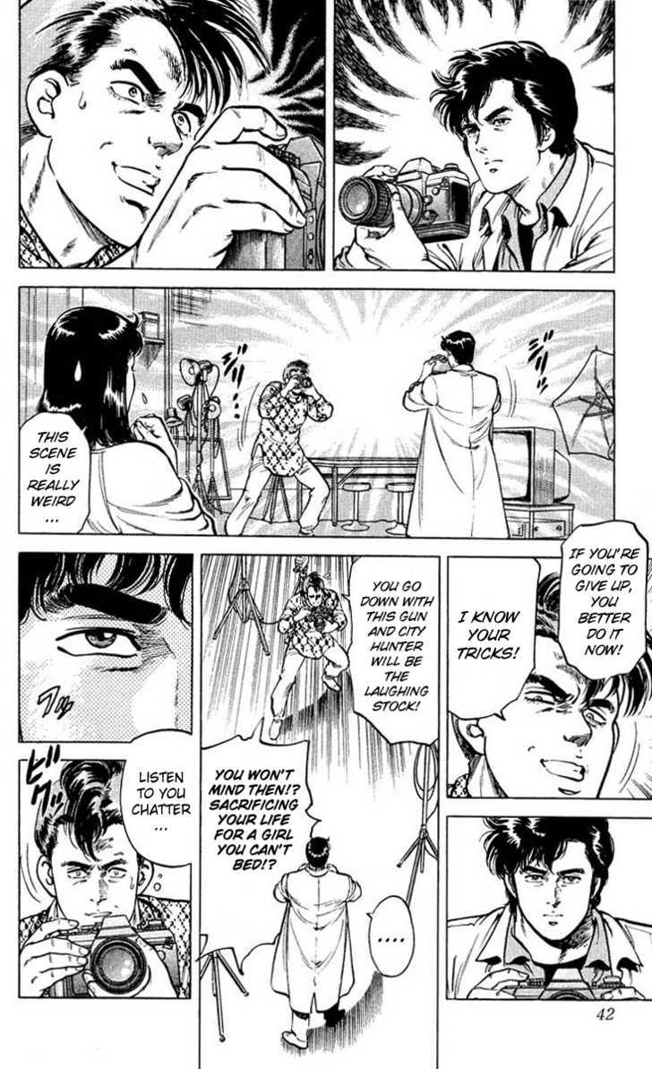 City Hunter Chapter 51 - Page 15
