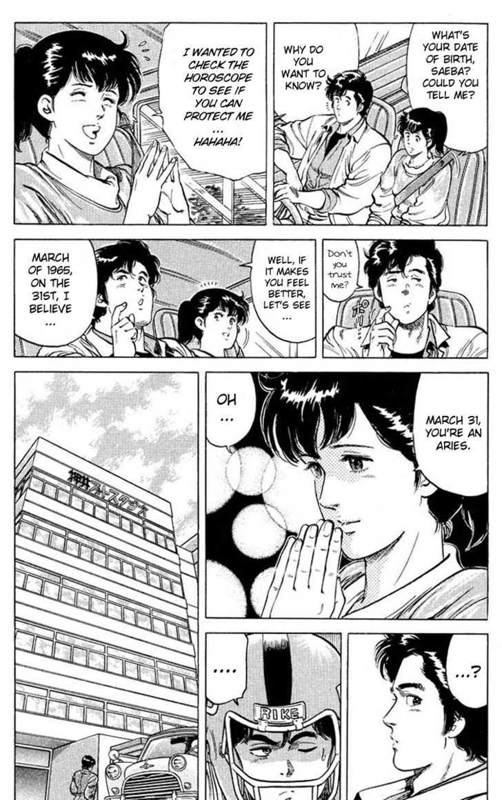 City Hunter Chapter 51 - Page 4