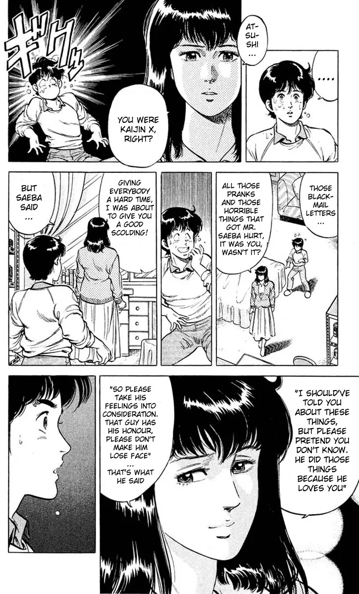 City Hunter Chapter 52 - Page 14