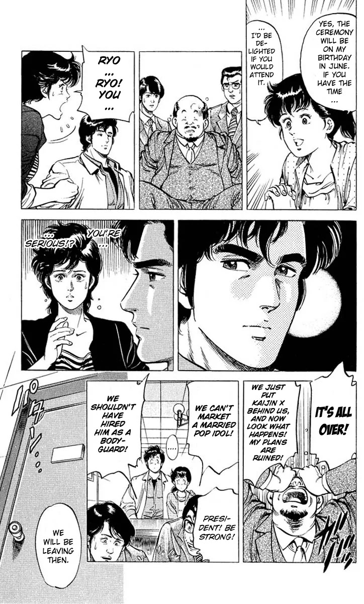 City Hunter Chapter 52 - Page 3