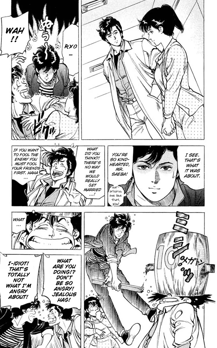 City Hunter Chapter 52 - Page 5