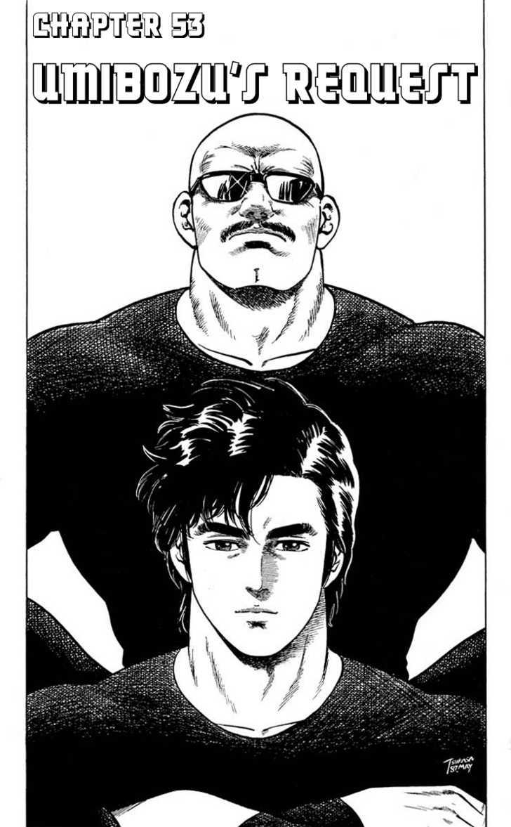 City Hunter Chapter 53 - Page 1