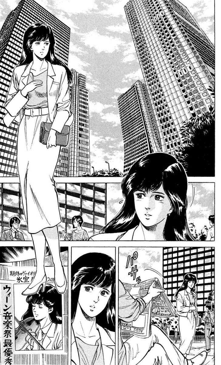City Hunter Chapter 53 - Page 11