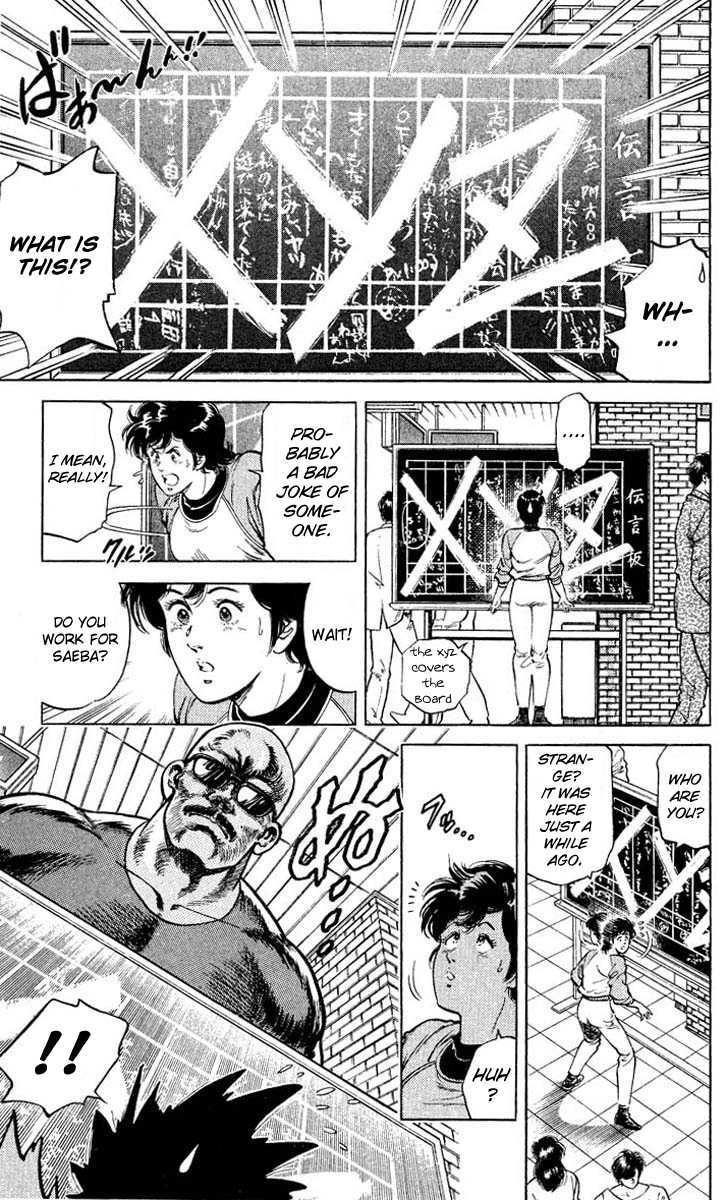 City Hunter Chapter 53 - Page 3