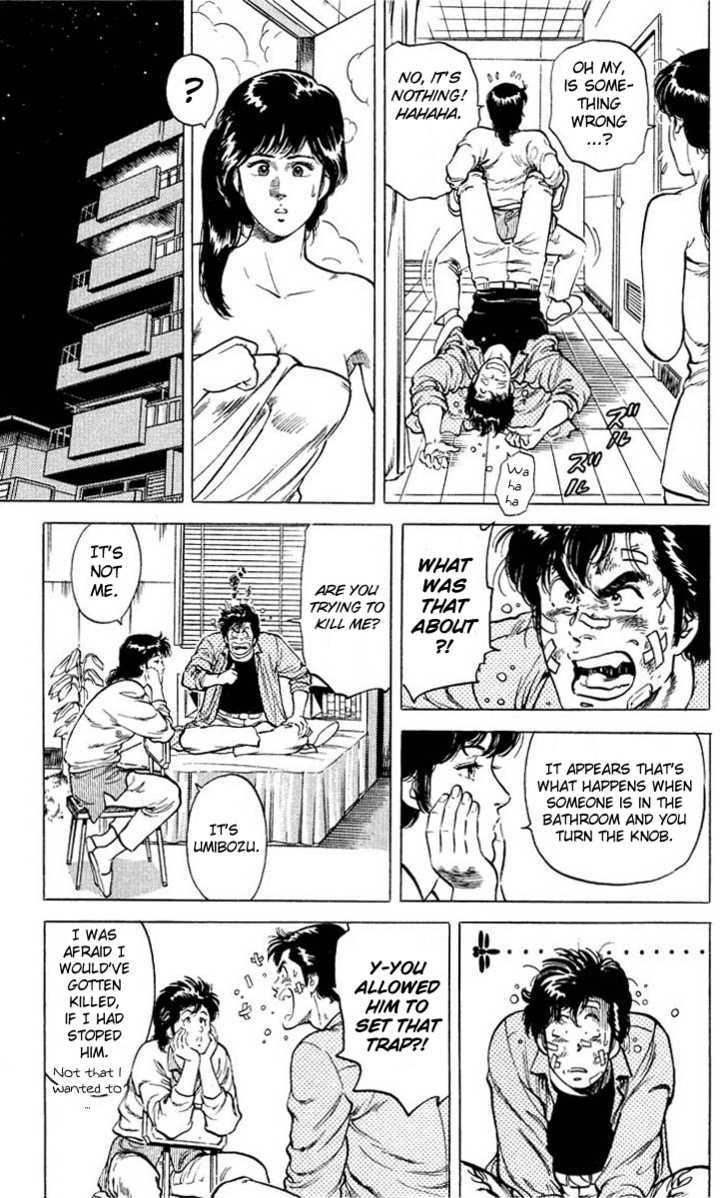 City Hunter Chapter 53 - Page 27