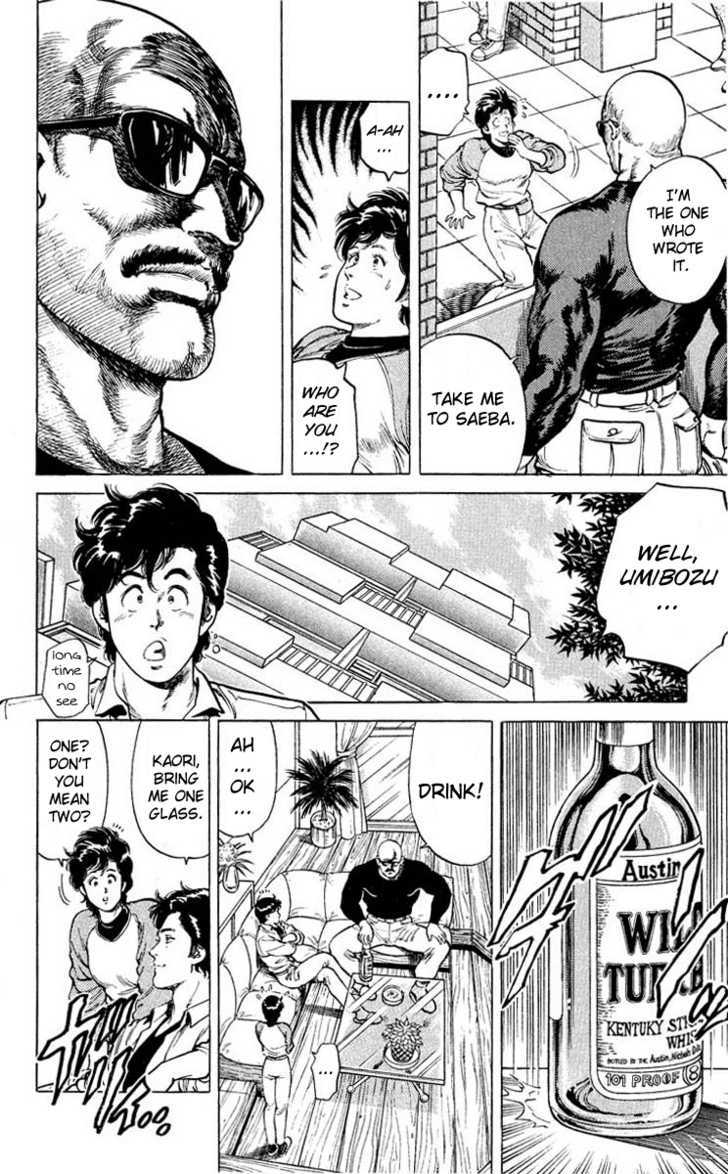 City Hunter Chapter 53 - Page 4