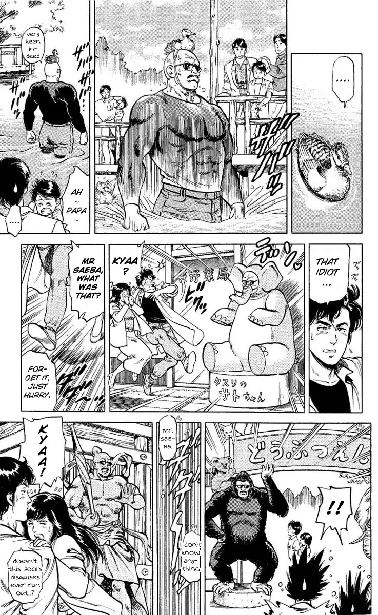 City Hunter Chapter 54 - Page 13