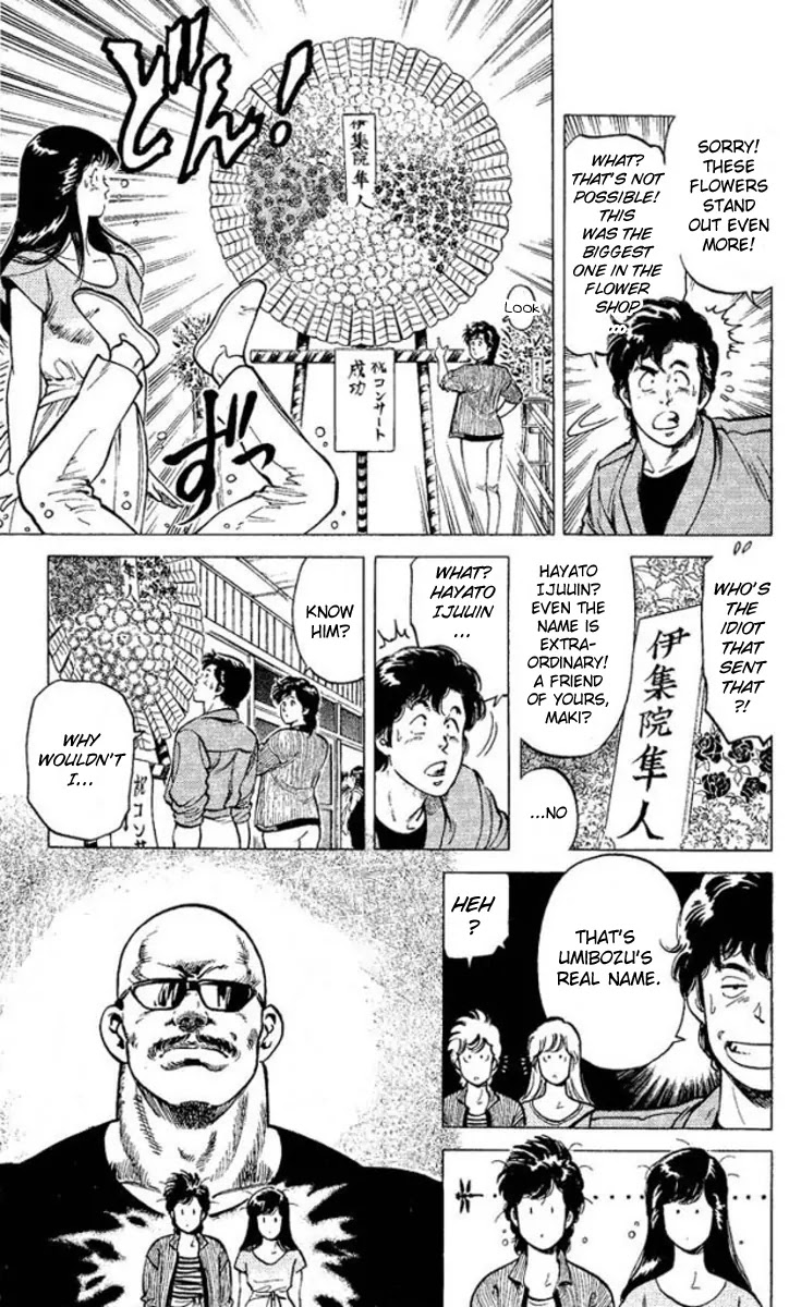 City Hunter Chapter 54 - Page 41