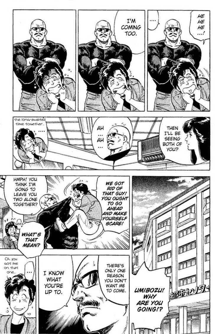 City Hunter Chapter 55 - Page 5