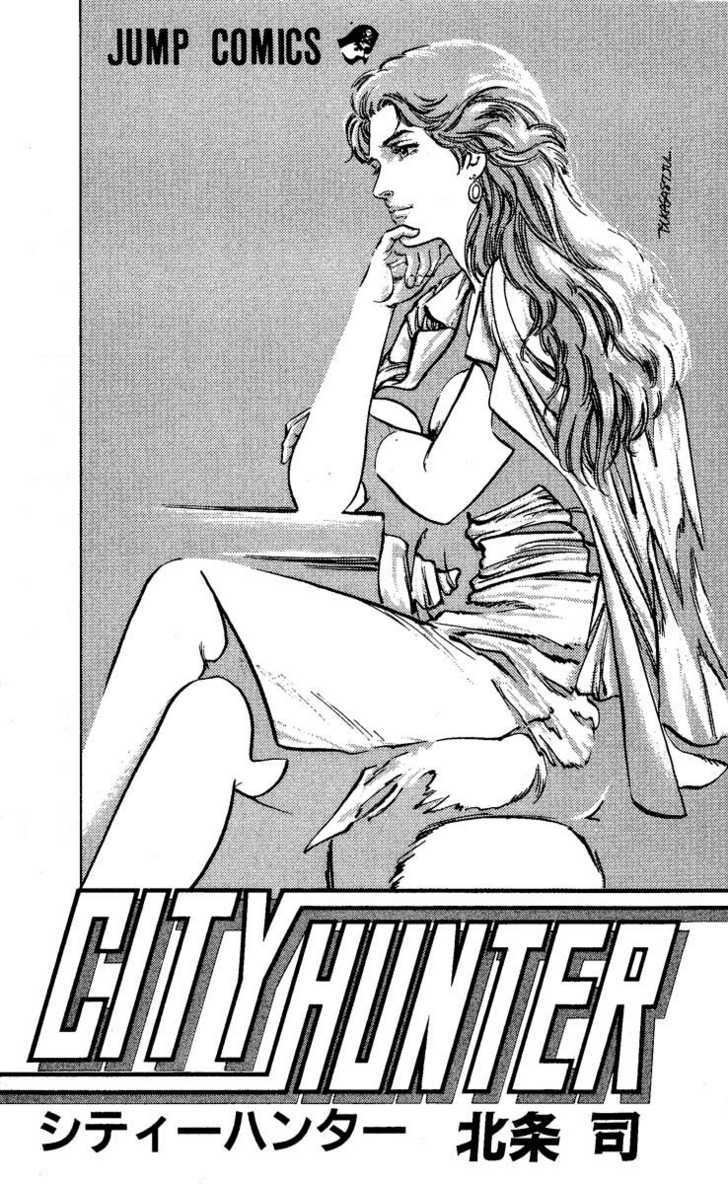 City Hunter Chapter 56 - Page 2