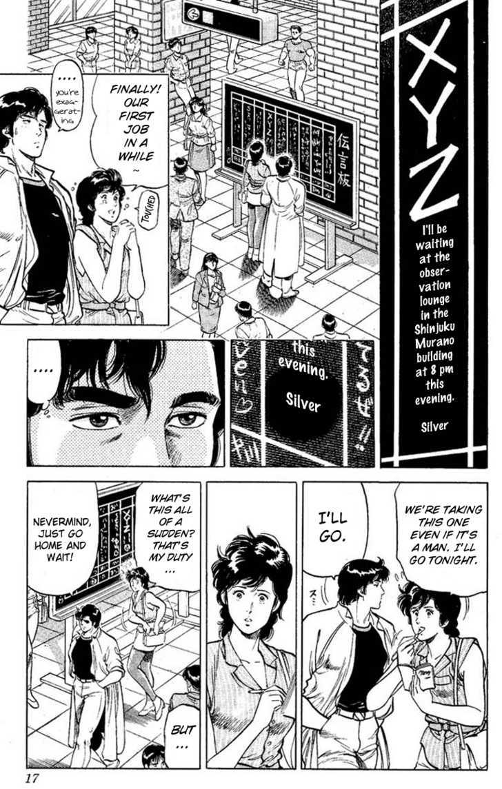 City Hunter Chapter 56 - Page 15