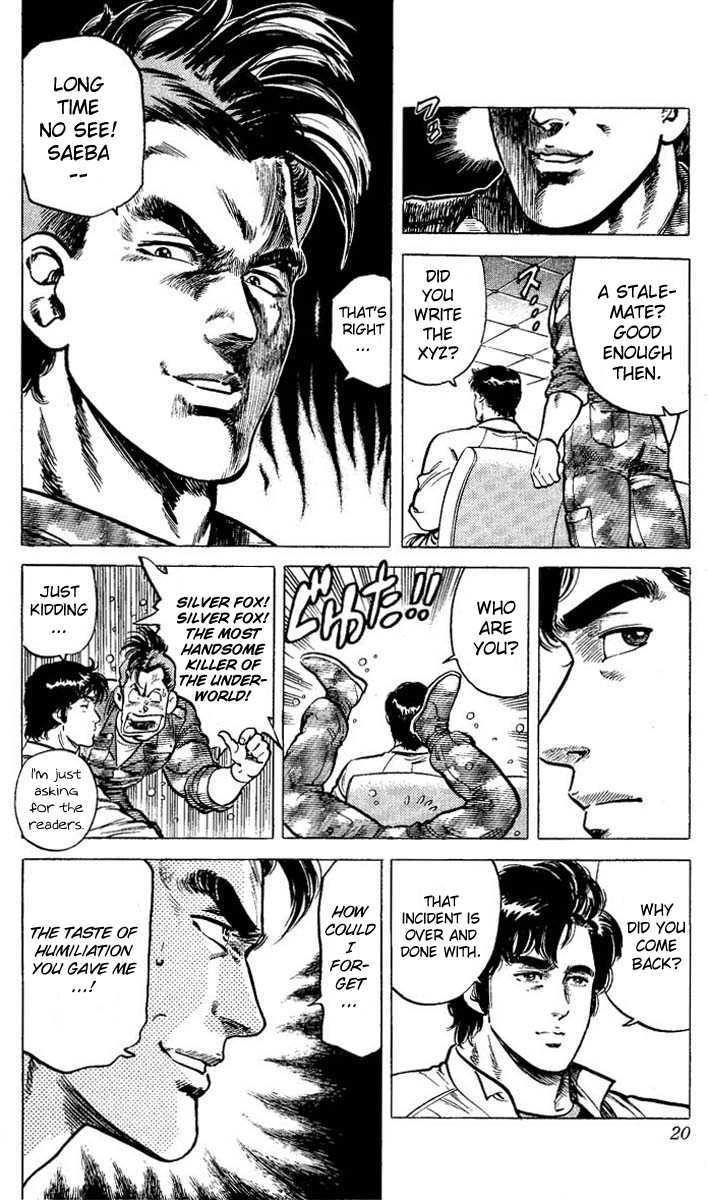 City Hunter Chapter 56 - Page 18